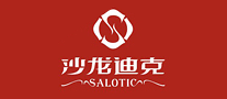 沙龍迪克Salotic怎么樣