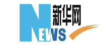 新華網(wǎng)怎么樣