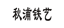 松竹梅怎么樣