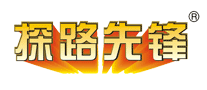 探路先鋒怎么樣