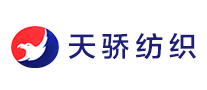 天驕紡織怎么樣