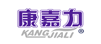 康嘉力KANGJIALI怎么樣