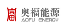 奧福能源怎么樣