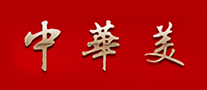 中華美怎么樣