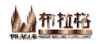 布拉格怎么樣