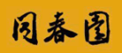 同春園怎么樣