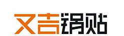 ?又吉鍋貼怎么樣