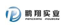 鵬翔怎么樣
