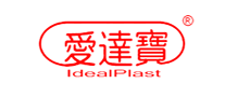 愛達寶IdealPlast怎么樣