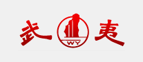 武夷WY怎么樣