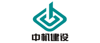 中國建設(shè)怎么樣