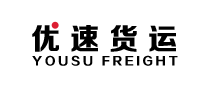 優(yōu)速貨運(yùn)怎么樣