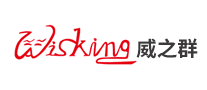 威之群Wisking怎么樣