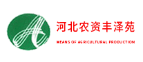 河北農資豐澤苑怎么樣