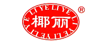 椰麗怎么樣