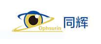 同輝OPHSURIN怎么樣