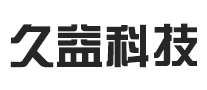 久益科技JIUYI怎么樣