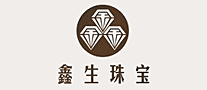 鑫生怎么樣