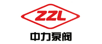 中力泵閥ZZL怎么樣
