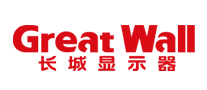 長城顯示器GreatWall怎么樣