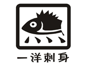 一洋刺身怎么樣