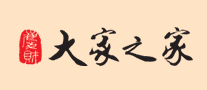 大家之家怎么樣