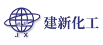 建新化工怎么樣