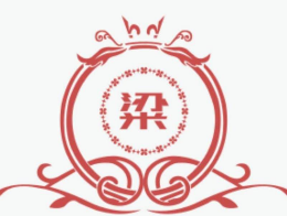 醉相公怎么樣