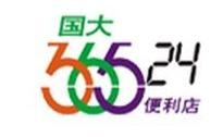 36524便利店怎么樣