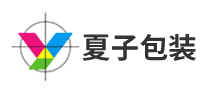 夏子包裝怎么樣
