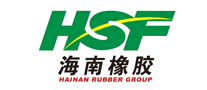 海南橡膠HSF怎么樣