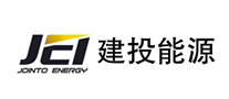 建投能源JEI怎么樣