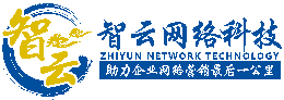 智云網(wǎng)絡(luò)怎么樣