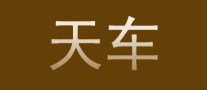 天車怎么樣