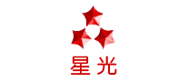 星光怎么樣