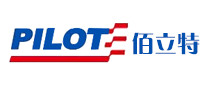 佰立特PILOT怎么樣