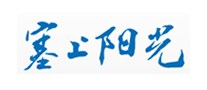 塞上陽光怎么樣