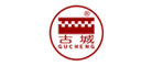 古城怎么樣