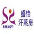 盛怡汗蒸館怎么樣