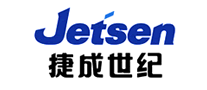 捷成世紀(jì)Jetsen怎么樣