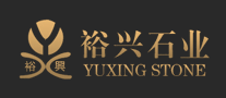 裕興石業(yè)怎么樣