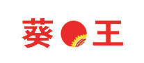 葵王怎么樣