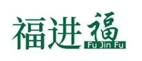 福進福怎么樣
