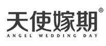天使嫁期怎么樣