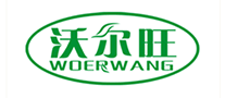 沃爾旺WoerWang怎么樣
