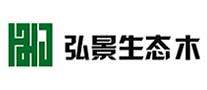 弘景生態(tài)木怎么樣