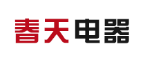 春天電器怎么樣