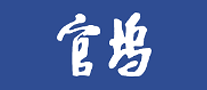 官塢怎么樣