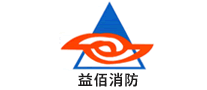 益佰消防怎么樣