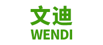 文迪WENDI怎么樣